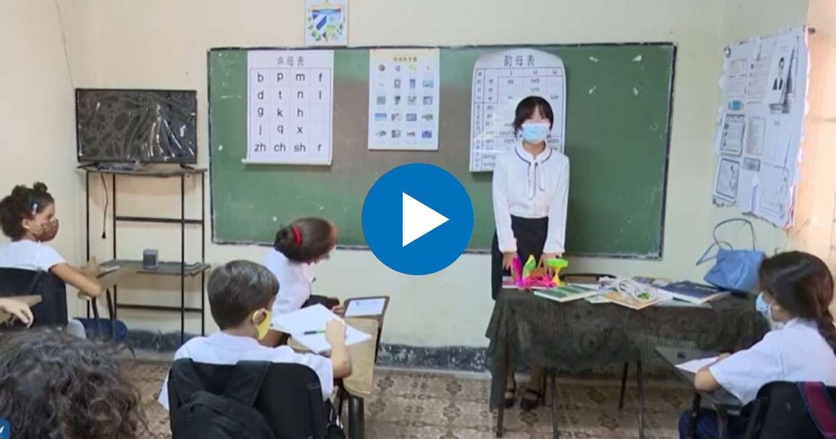 Profesora que impartirá chino a un grupo de alumnos de secundaria en Cuba © YouTube/screenshot-Xhinhua