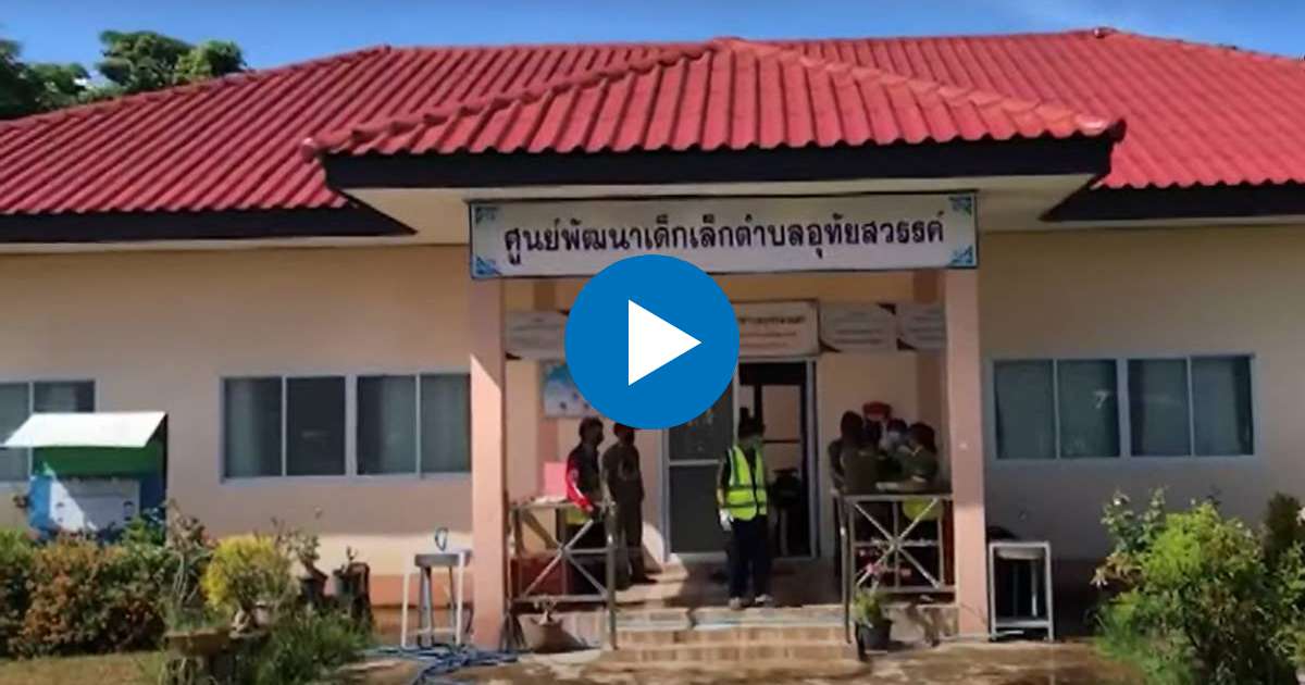 Guardería donde ocurrió la masacre en Tailandia © Captura de vídeo en Thai PBS