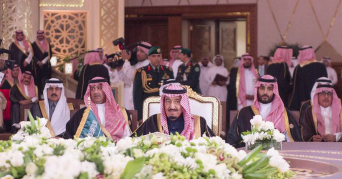 Cúpula saudí. © سلمان بن عبدالعزيز / Twitter