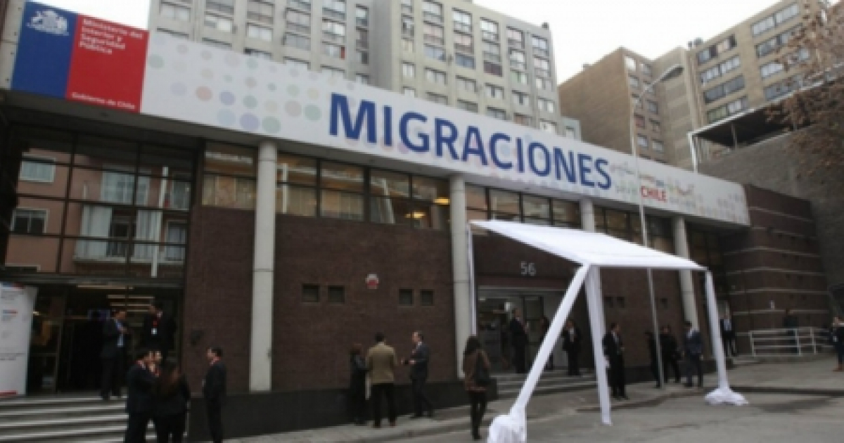 Sede del Departamento de Extranjería y Migración de Chile © Departamento de Extranjería y Migración 