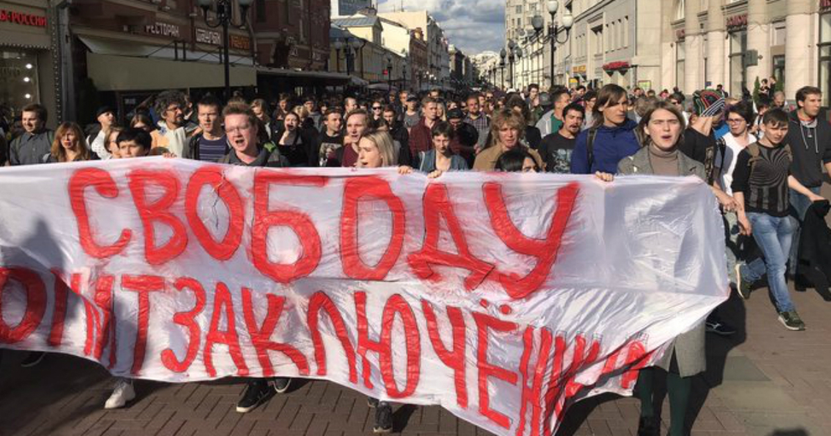  Protesta en Moscú para exigir elecciones libres © Twitter / Ilya Pahomov 
