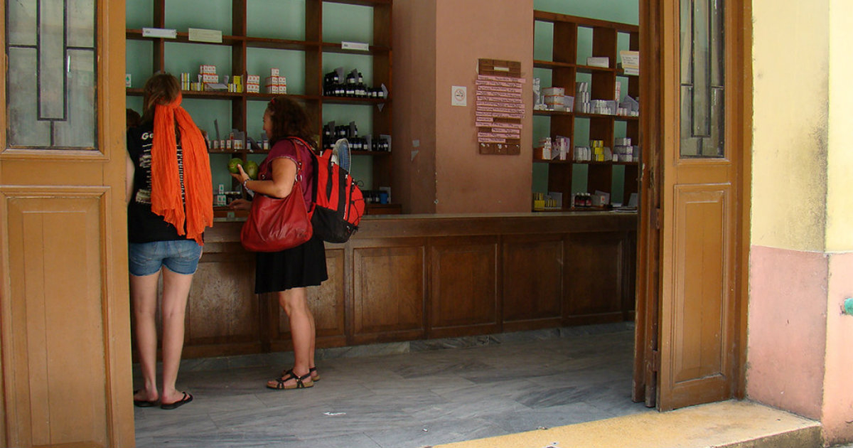 Farmacia de La Habana en una imagen de archivo © CiberCuba