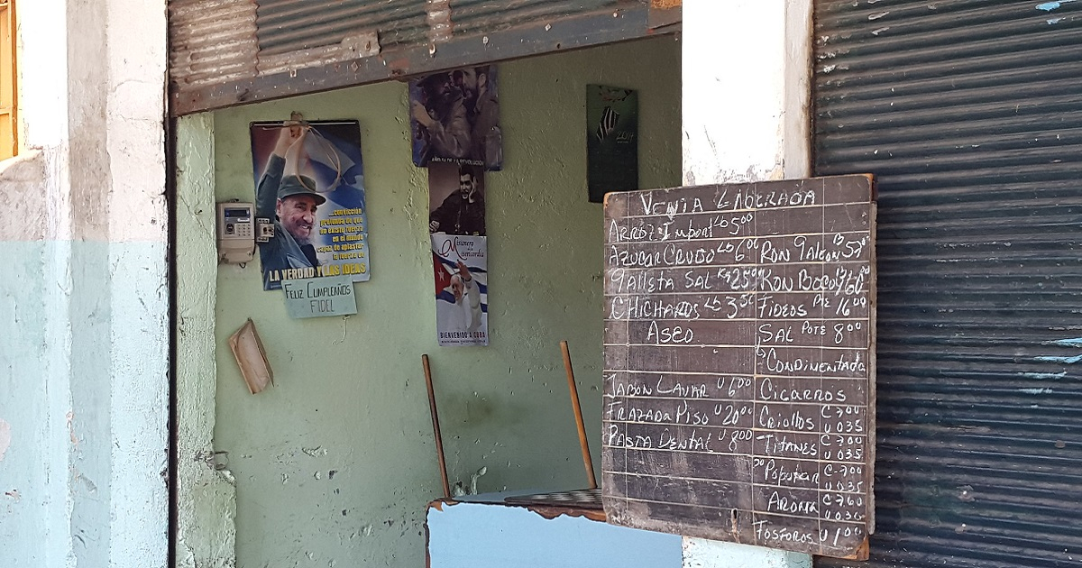 Imagen referencial: Bodega estatal donde venden arroz en La Habana. © Cibercuba