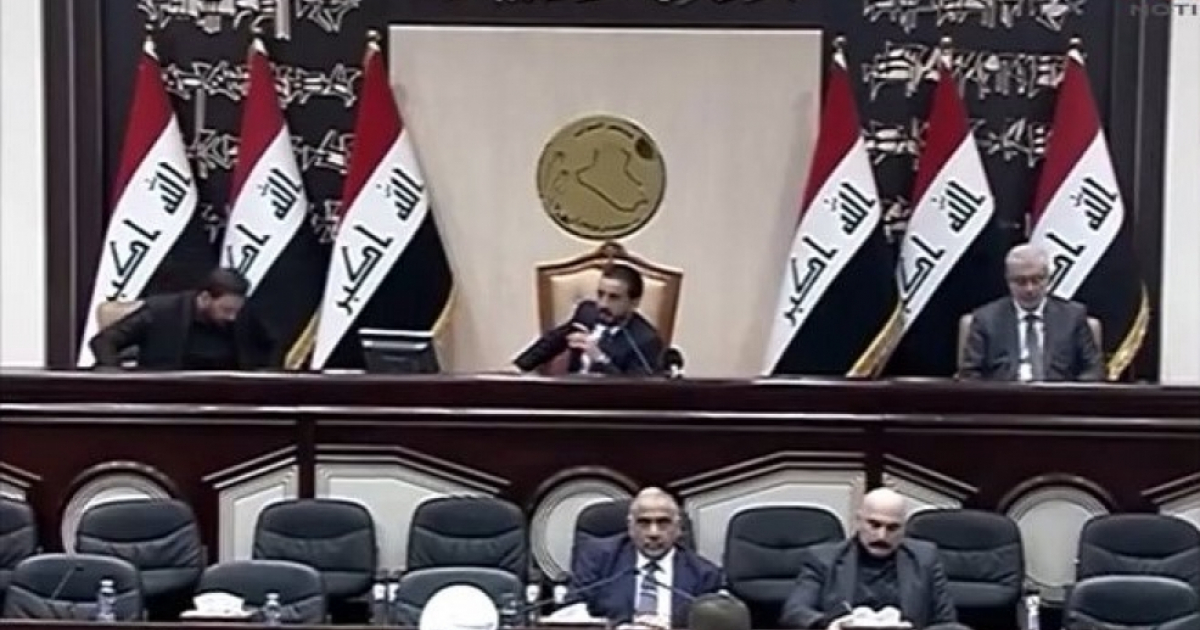 Parlamento iraquí © Captura de video de youtube 