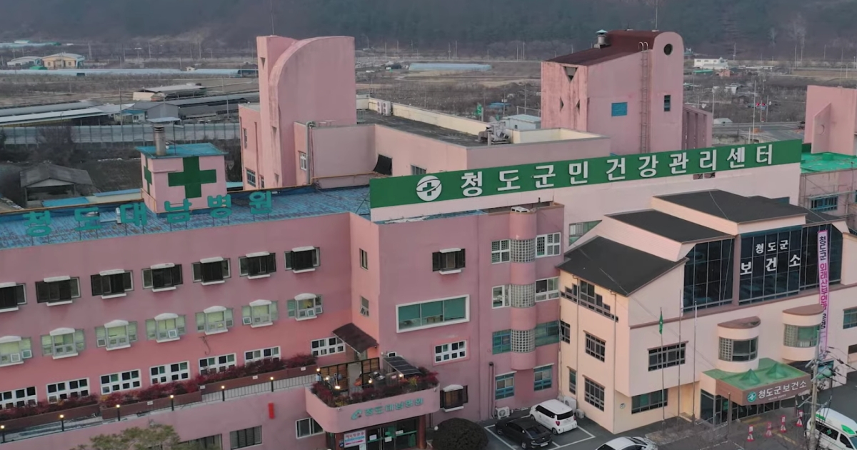 Hospital donde murió un surcoreano de coronavirus. © Captura de pantalla de YouTube / KOREA NOW