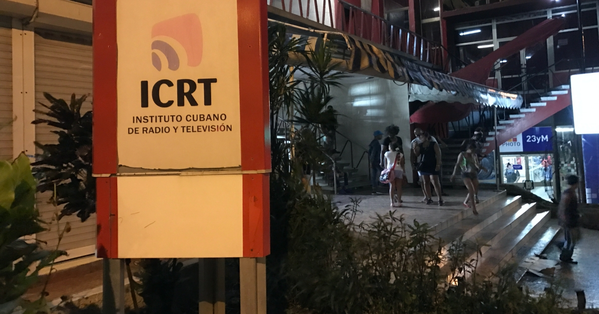 Entrada por 23 al edificio del ICRT. (imagen de archivo) © CiberCuba
