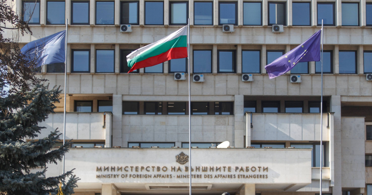 MINREX de la República de Bulgaria © Sitio web del Ministerio de Relaciones Exteriores de la República de Bulgaria