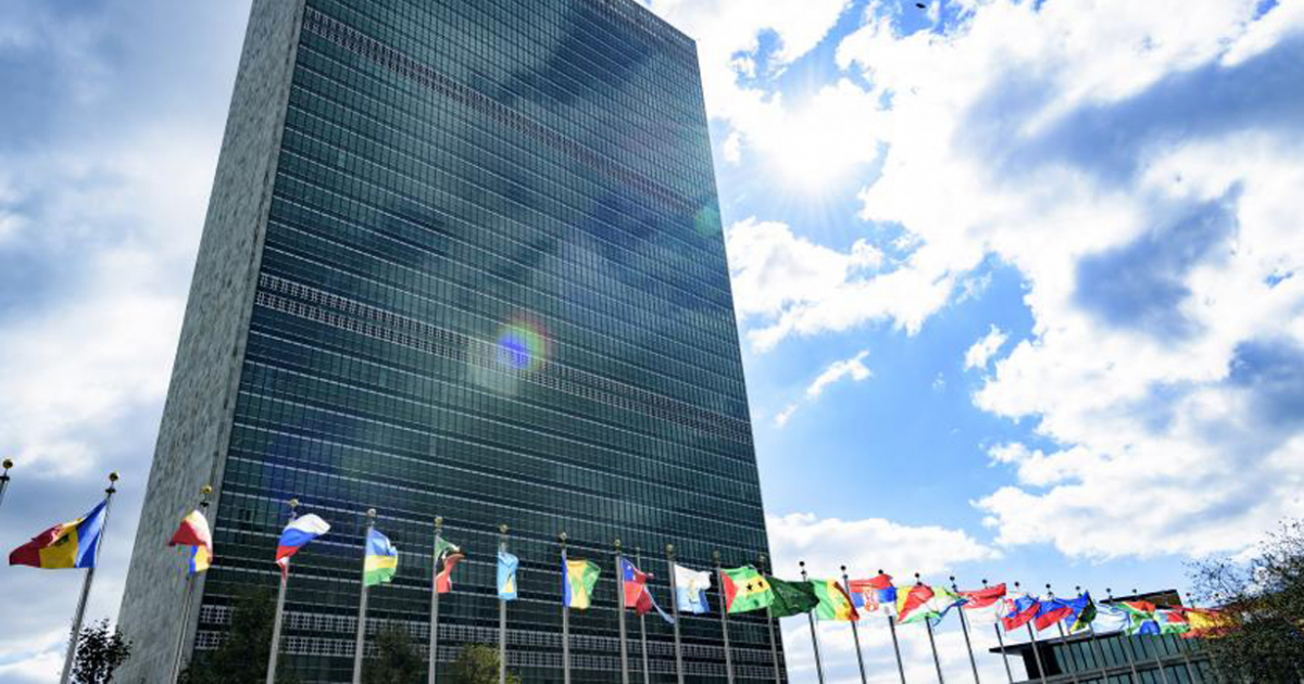 Edificio de Naciones Unidas en la ciudad de Nueva York © Naciones Unidas