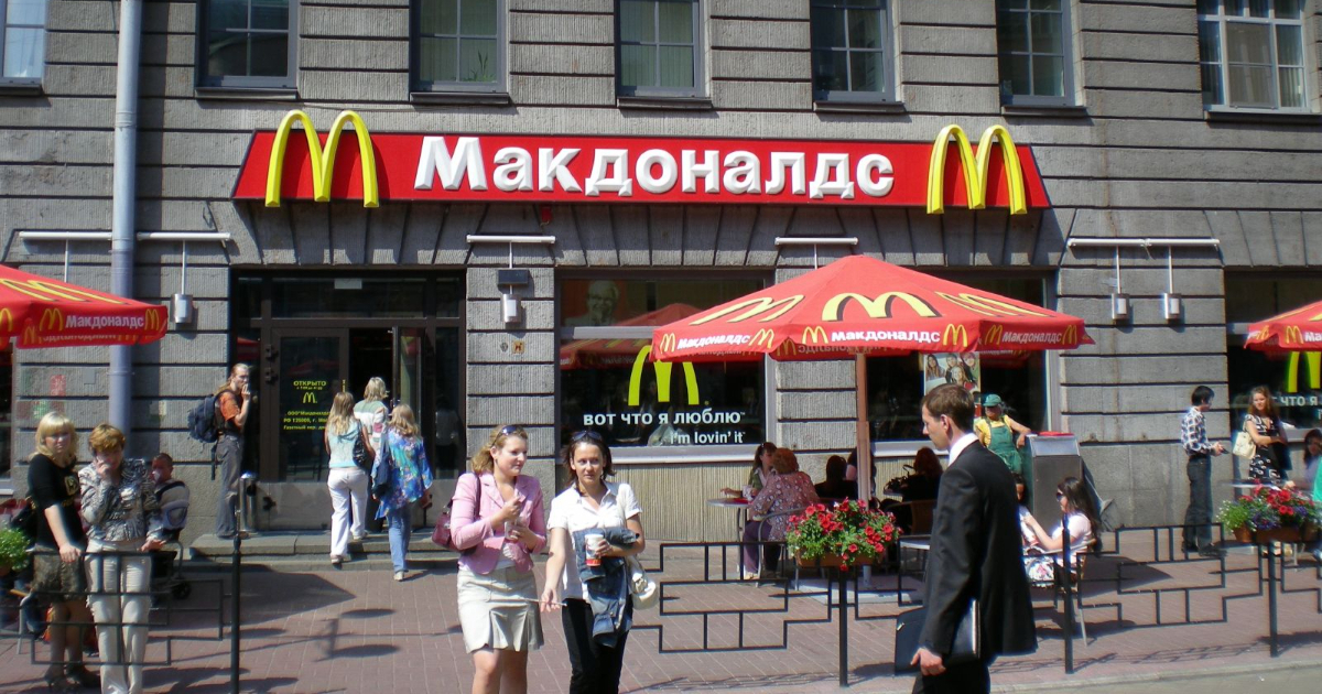 Local de McDonald's en Rusia © Flickr / Francisco Bourgouin vía Wikimedia Commons