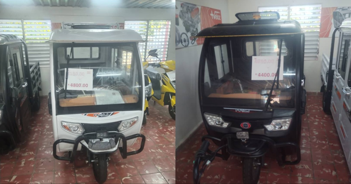 Triciclos eléctricos en tienda Caribe de Matanzas © Facebook / Tiendas Caribe Matanzas