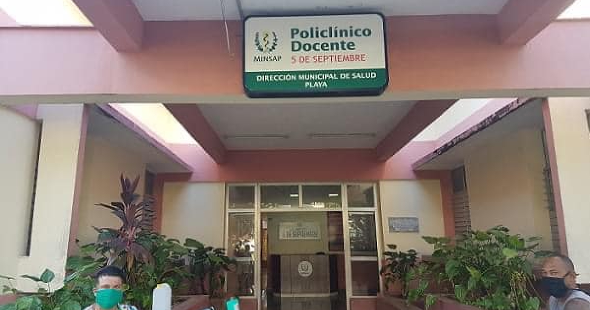 Policlínico Docente "5 de Septiembre", en Santa Fe © Facebook/ElYowel Pipo 