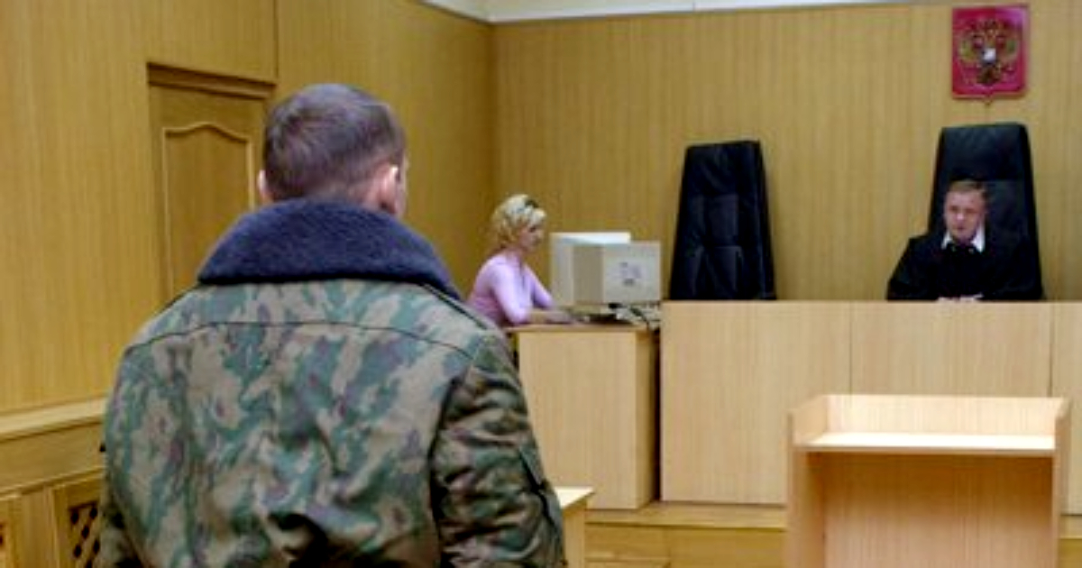 Tribunal Militar ruso de la guarnición de Chelyabinsk (imagen de referencia) © ITAR-TASS