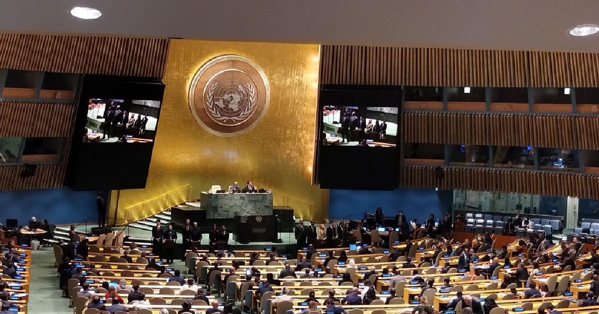 Sede de la ONU © Prensa Latina