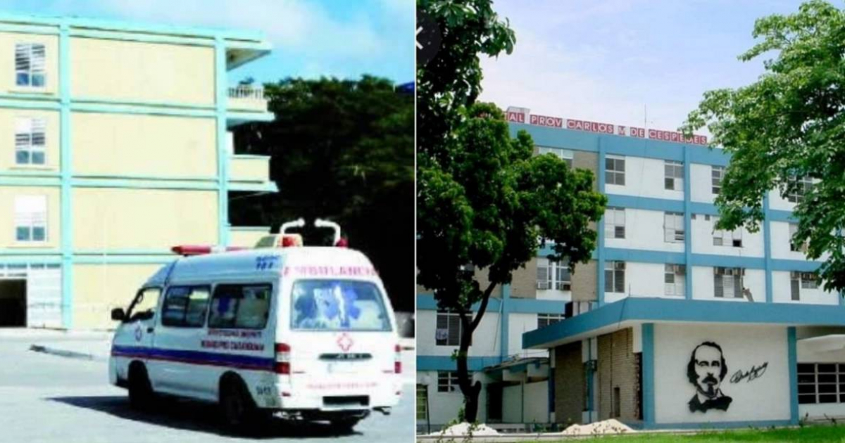 Institución médica en la que se realizó la cirugía © Facebook Hospital Provincial Bayamo