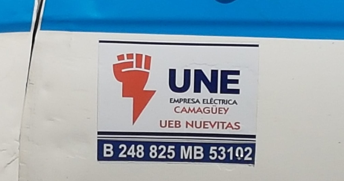 Logo de la Unión Eléctrica de Cuba (Imagen de Referencia) © Facebook/Bernardo Espinosa