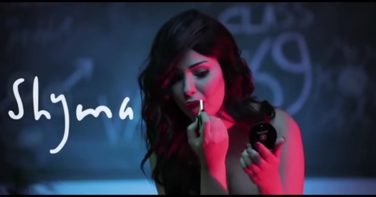 Shimaa Ahmed, cantante egipcia © YouTube
