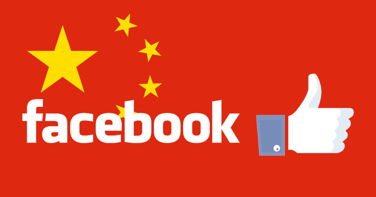 Facebook censurado en China © noticiasmvs.com