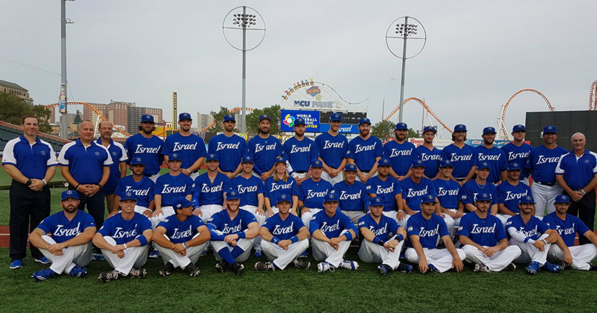 Israel Clásico Mundial de Béisbol © Facebook/Israel Baseball - World Baseball Classic