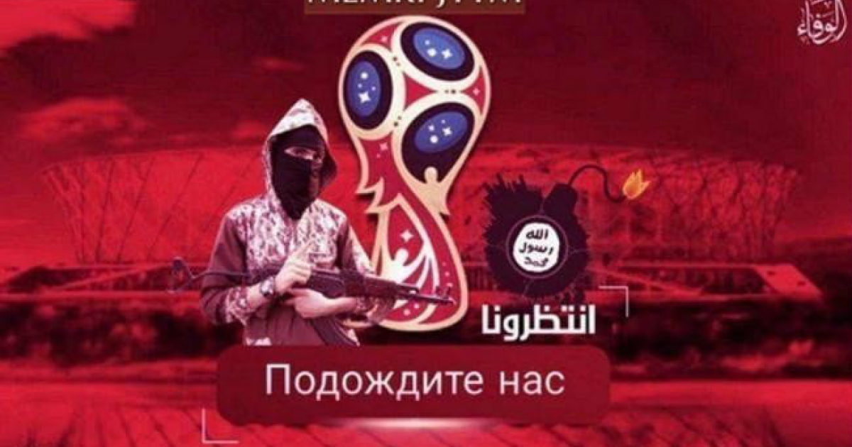 Mensaje de amenaza del Estado Islámico para el Mundial de Rusia 2018 © MEMRI