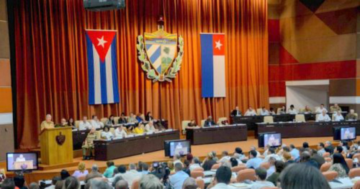 Sesión Extraordinaria del Parlamento cubano © cubaperiodistas.cu