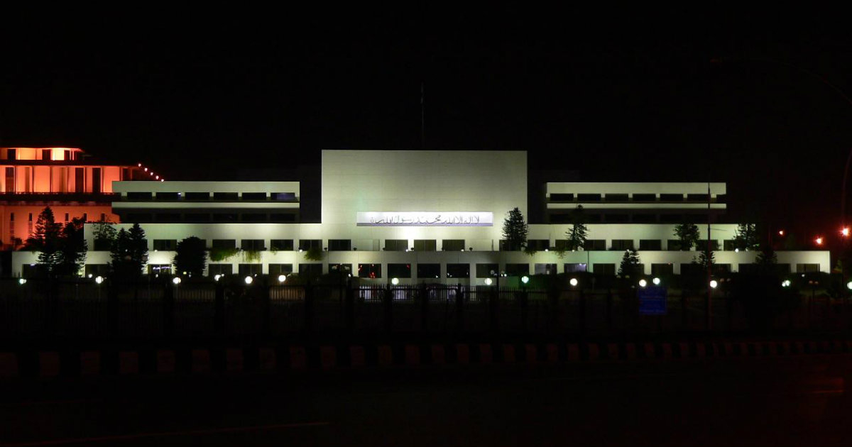 El parlamento pakistaní © Wikimedia Commons